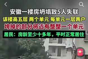 记者：江文豪下场后，直接去了医院，额头往上的位置缝了两针